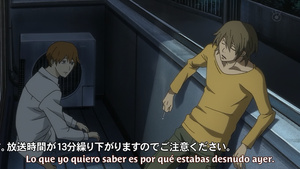 Natsuyuki Rendezvous